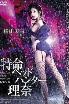 文豪野犬外传 相关推荐